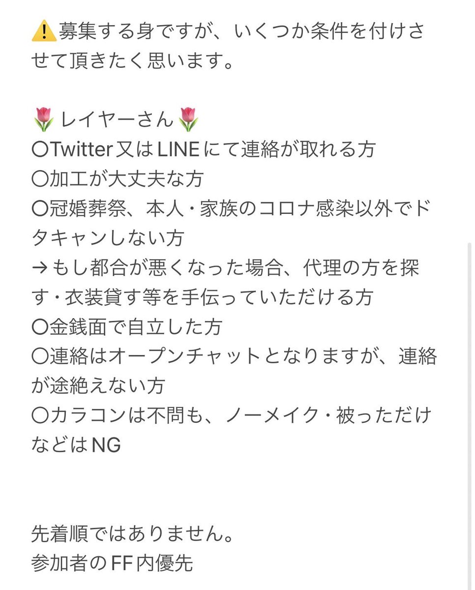 アリス tweet media