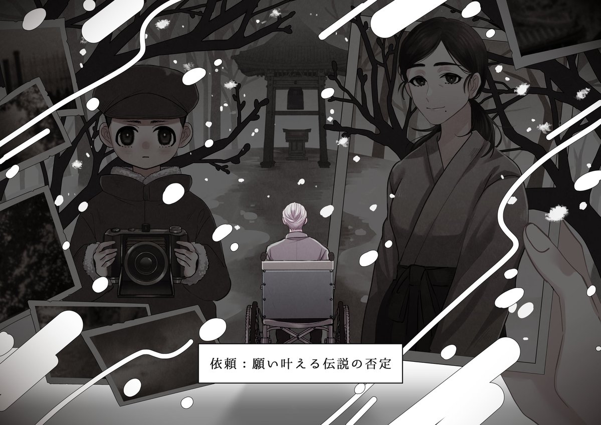 大阪/梅田マーダーミステリー専門店「NAGAKUTSU」 tweet media