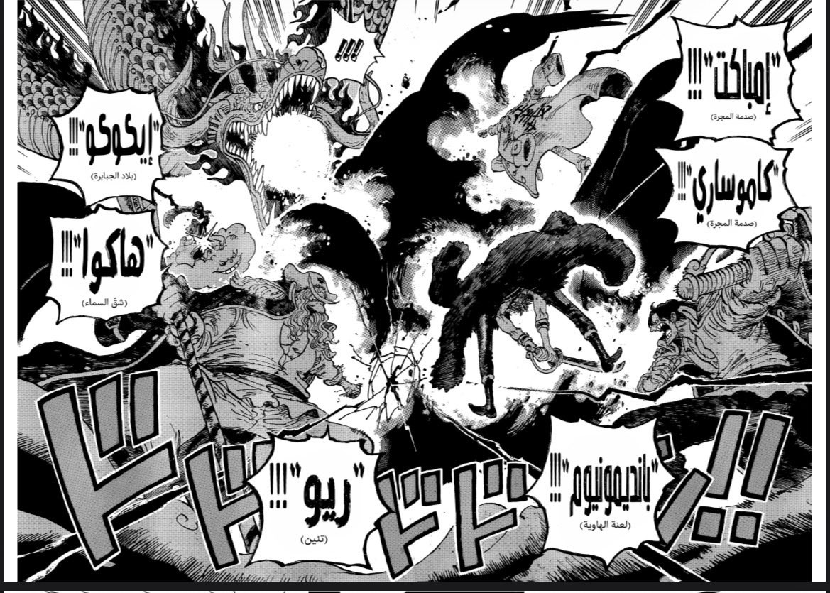 هيثم 🦦 tweet media