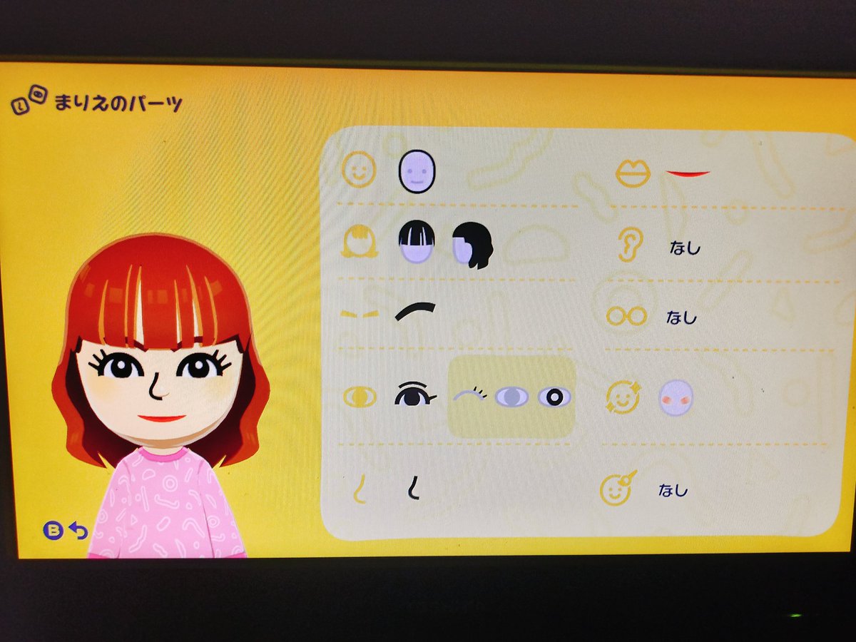 ♡ まりえ ♡ 新作発売されたからきりしませんぱいとまりえさんのMiiパーツをふたたび