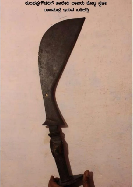 canarese aesthetic tweet media