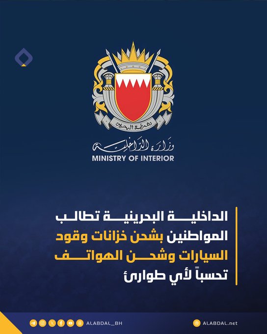 The Cradle tweet media