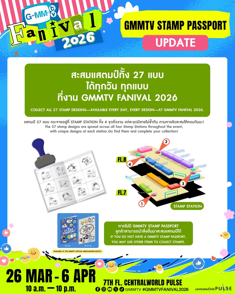 GMMTV SHOP tweet media