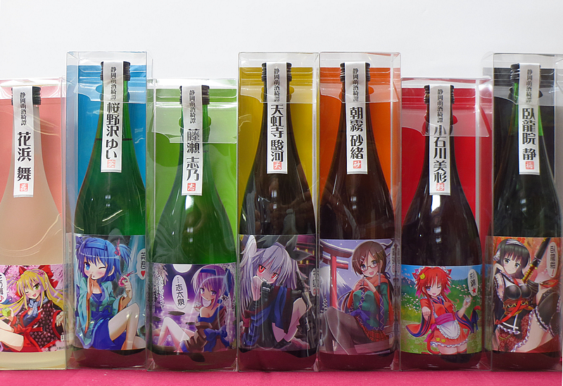 オタクな酒屋：鈴木酒店@酒屋系ゲーマーVtuber tweet media