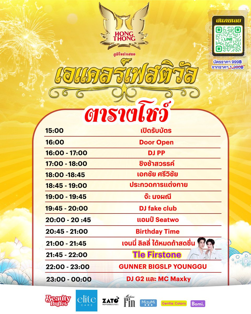 จือปาก tweet media