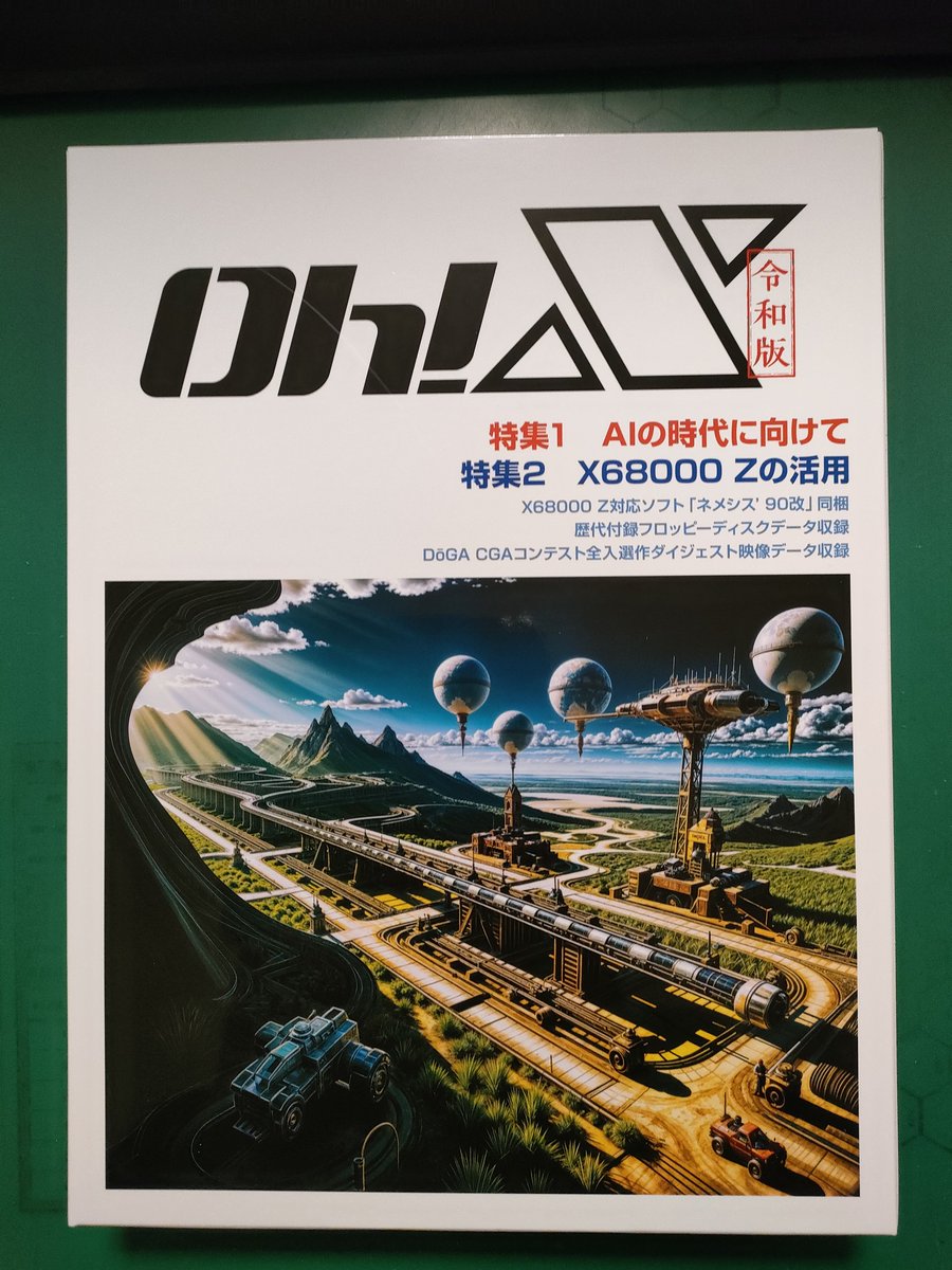 Jr200Okada tweet media