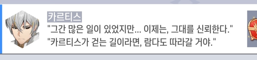 풍천장어 tweet media