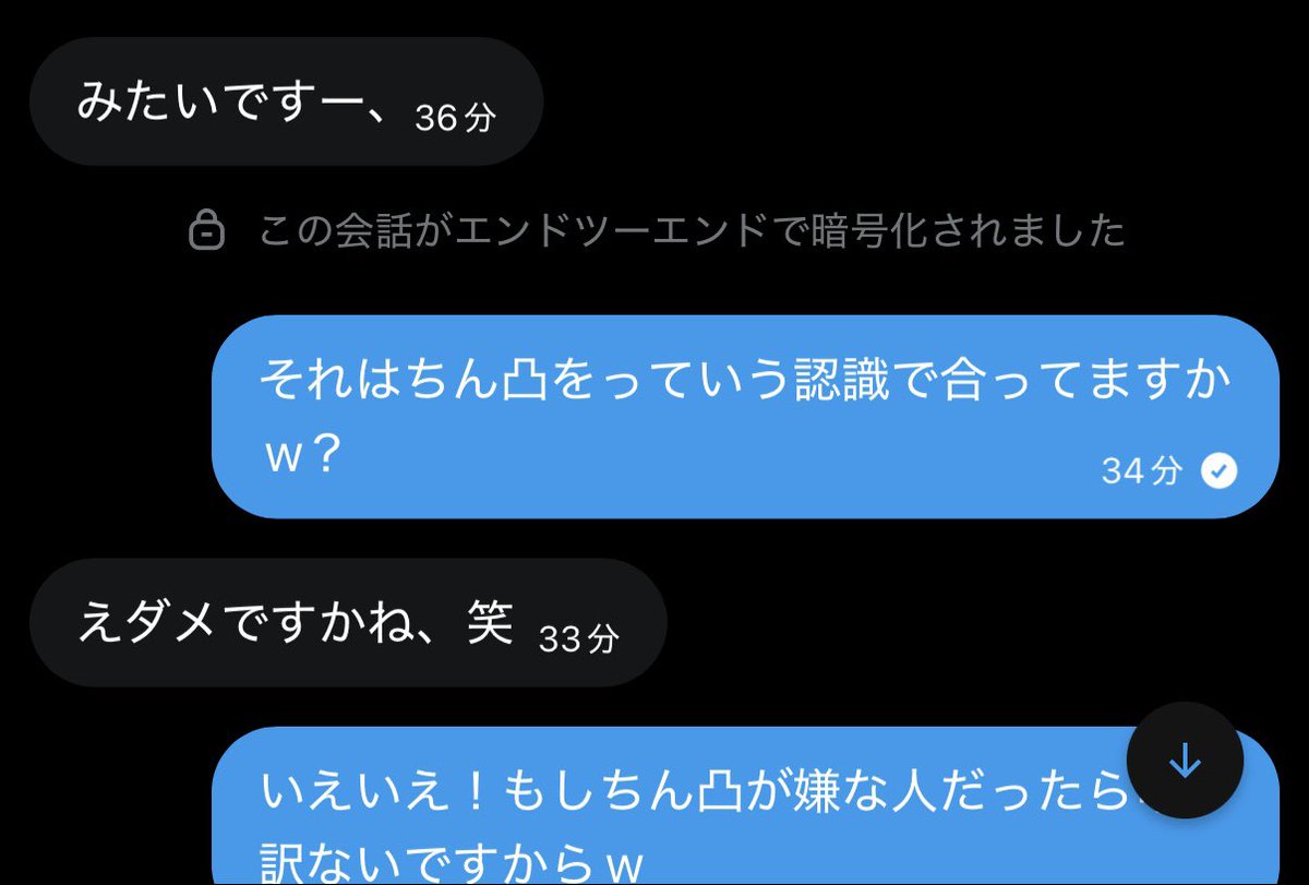 sad_dildo's tweet photo. 初めて「見たいです」って来てくれた！！！
めっっちゃ嬉しい！！！
お二方とも反応も良くてめっちゃ興奮した〜
見ていただきありがとうございました〜！

他の人もこっそりとお気軽に言いに来てください！
お願いします！！
#裏アカ男子
#裏アカ女子と繋がりたい
#ちん凸 https://t.co/NXyPanAmBu