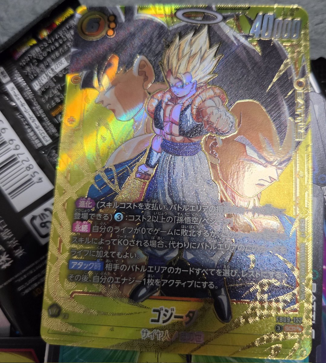 ミルフリ tweet media