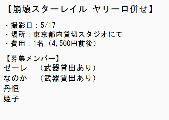 よこくら tweet media