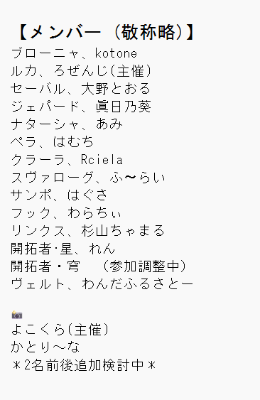 よこくら tweet media