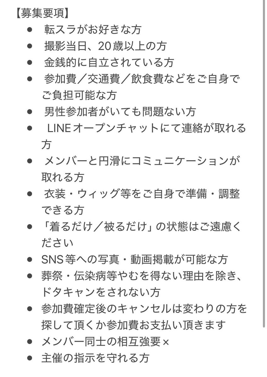 🍓Frezaフレーザ🍓ドラサバ20日トランクス/AJ28日東京喰種アヤト tweet media