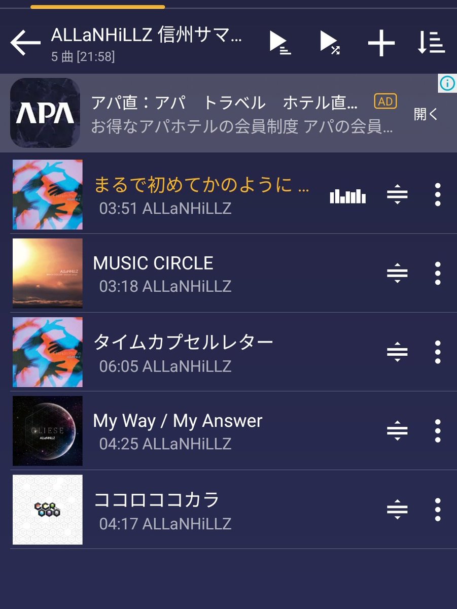 藍(ラン)@SbS tweet media