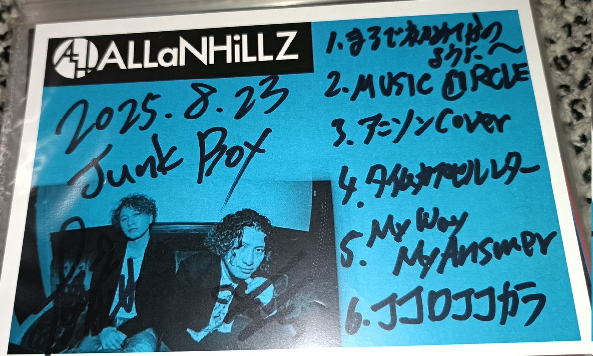 藍(ラン)@SbS tweet media