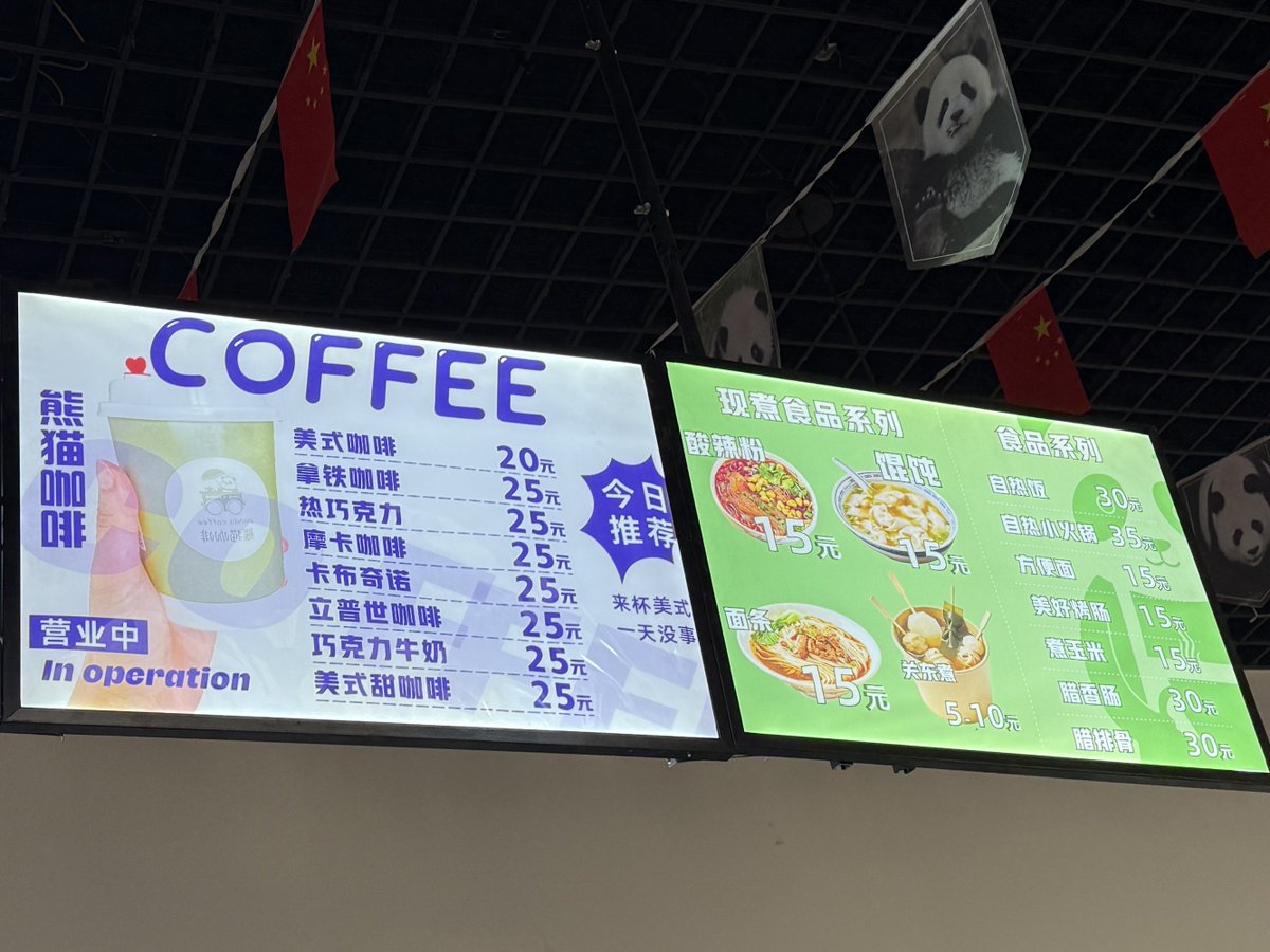 なおぱんだ tweet media