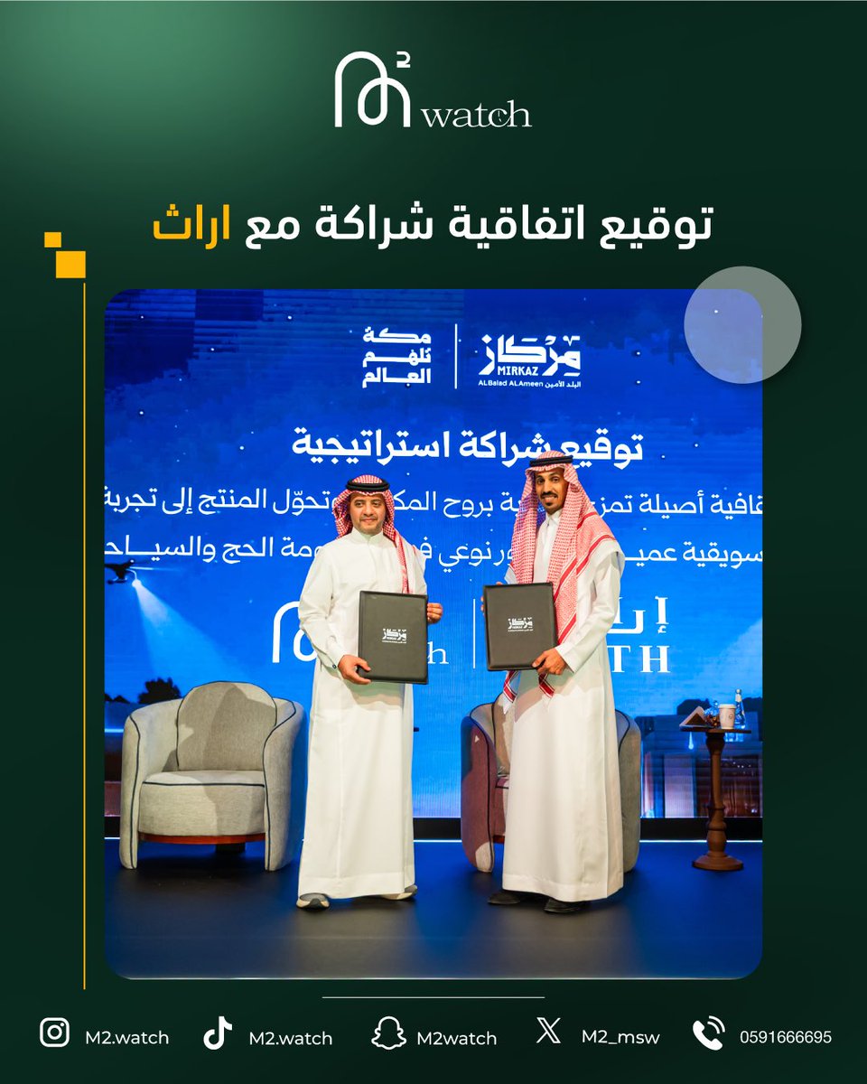 M2.Watch tweet media