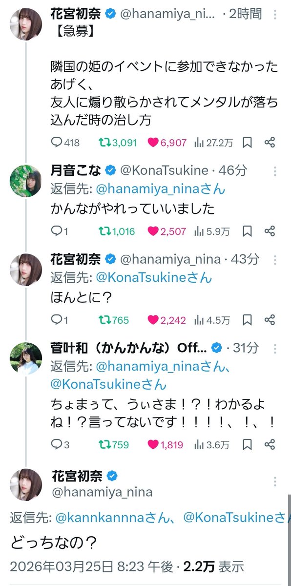 ぱせり tweet media