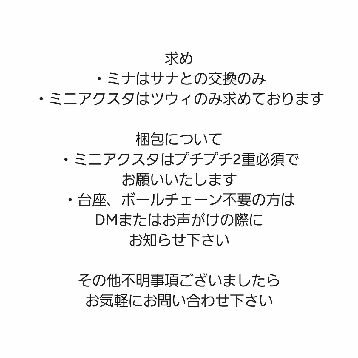 すみれ tweet media