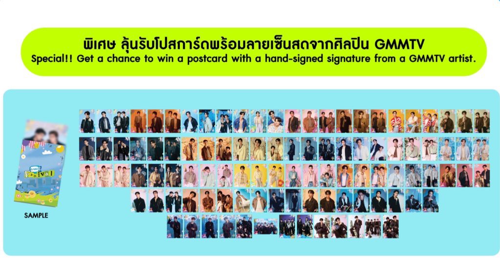 ถ้าวันที่ 1 เป็นลฟฟ แจก ๆ ๆ 3 คน รีเลยสุ่มเจอฟลว. แถมก้าดใครสักคนไปให้ 😭