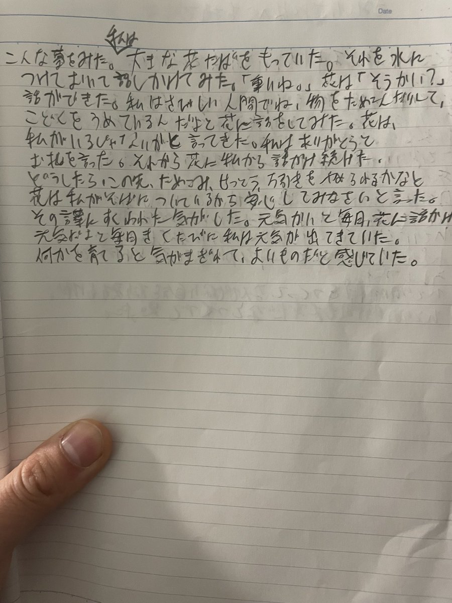 長谷川 恒希(はせがわこうき) ひとり芝居役者 tweet media
