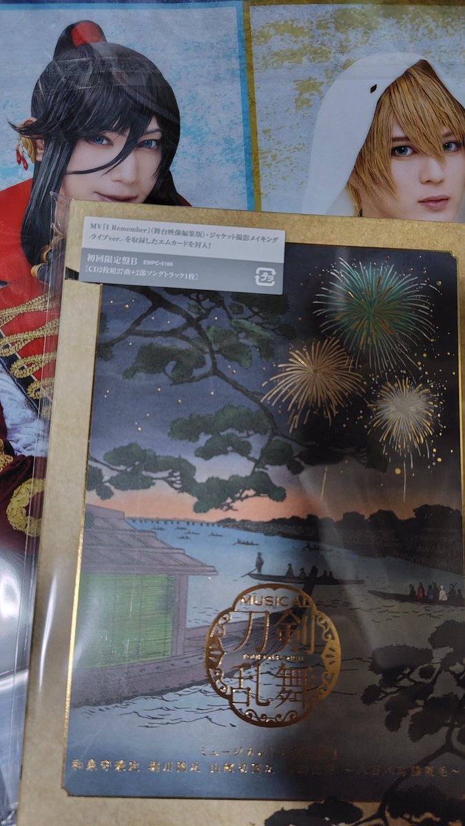 未知子 tweet media