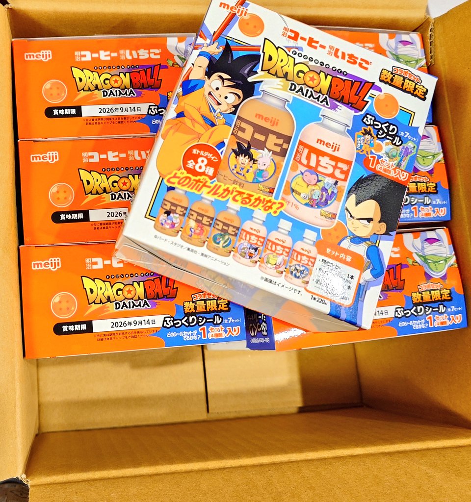 ウチソン tweet media