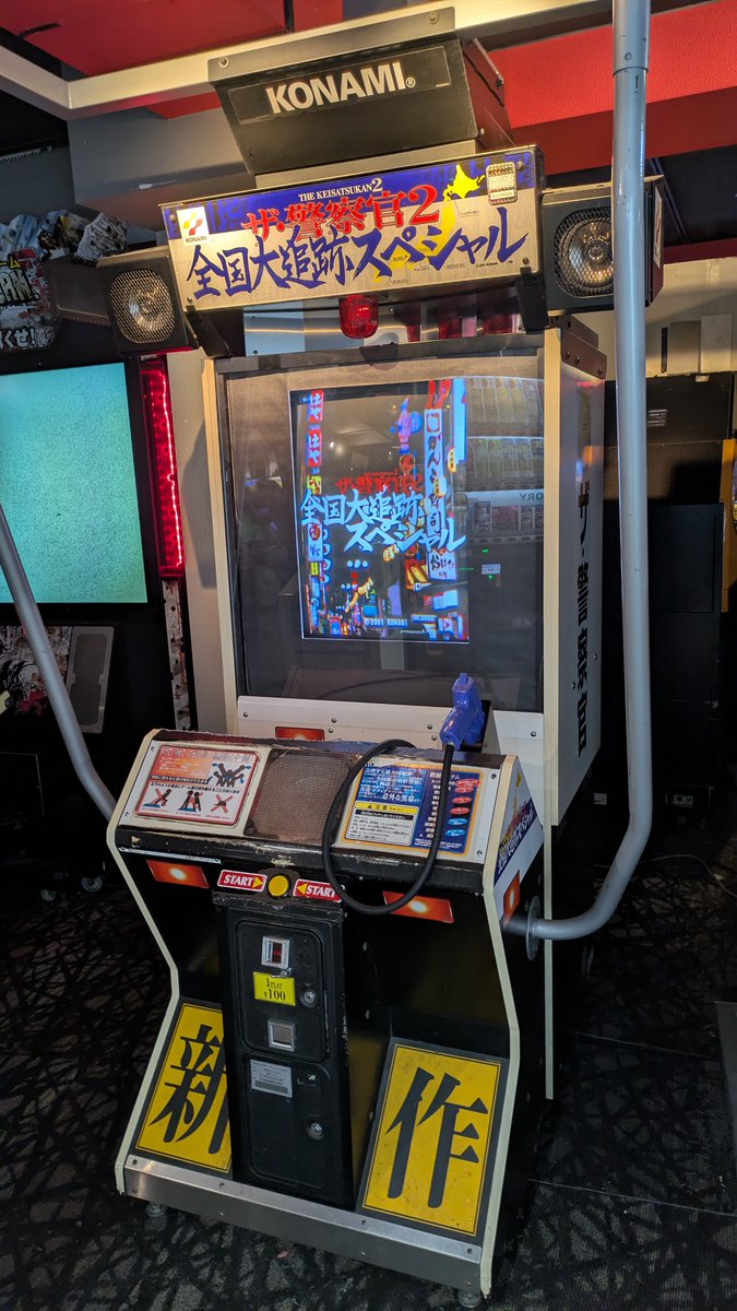 GiGO秋葉原のお店ビデオゲームアカウント tweet media