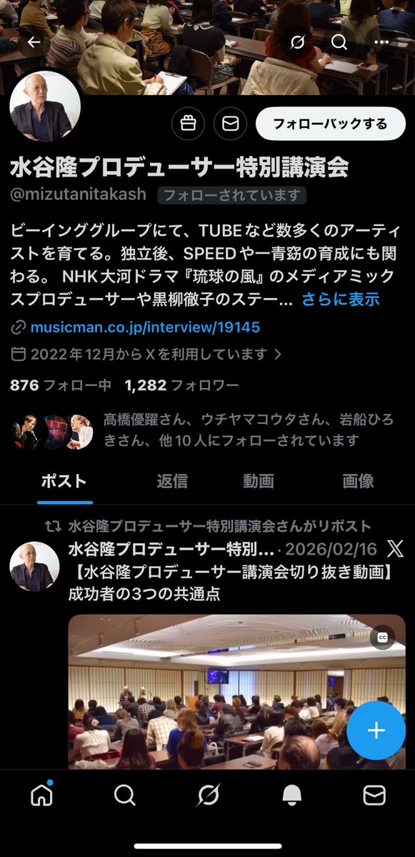 RYOJIROCK💥ループギターのスペシャリスト tweet media