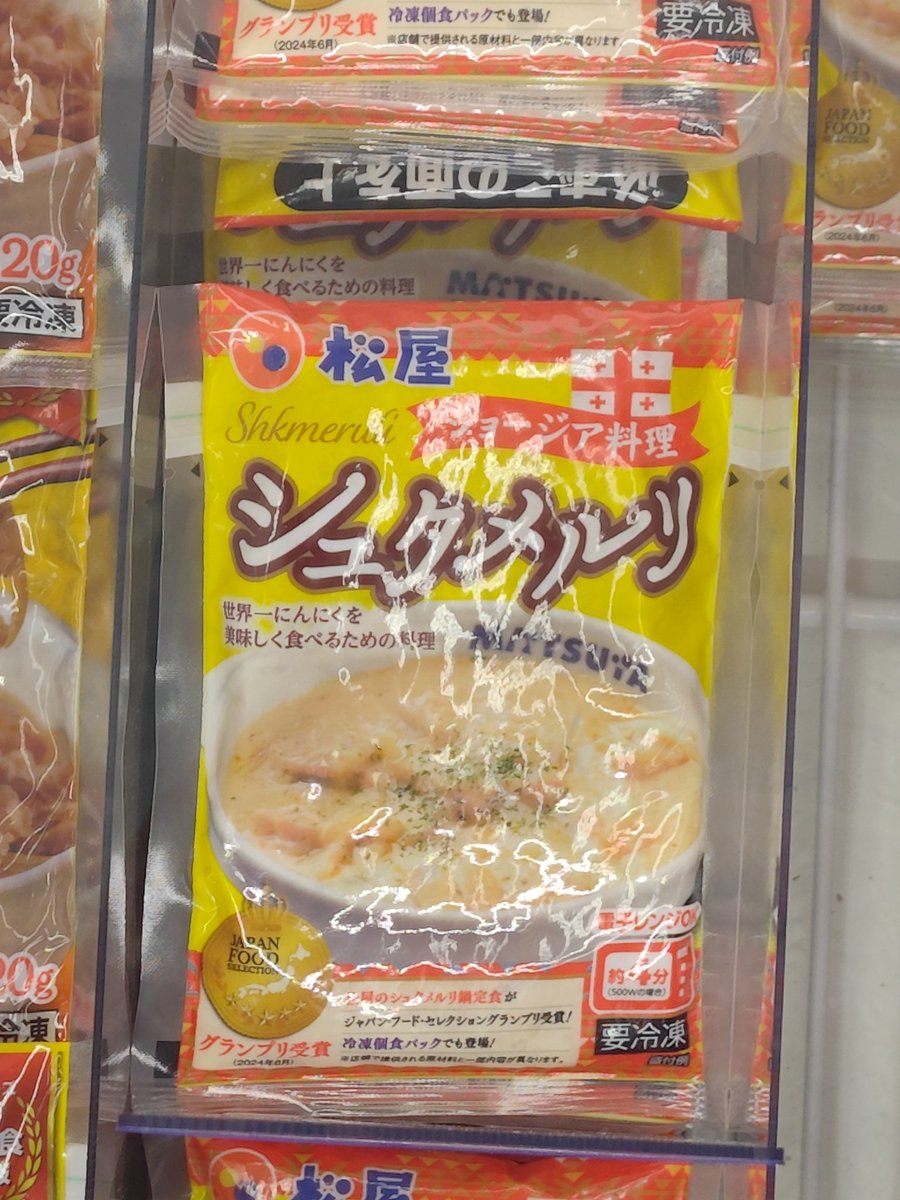 melurfith/メルーフィス🔥🍡@コラボしたがるガジェものVTuber tweet media