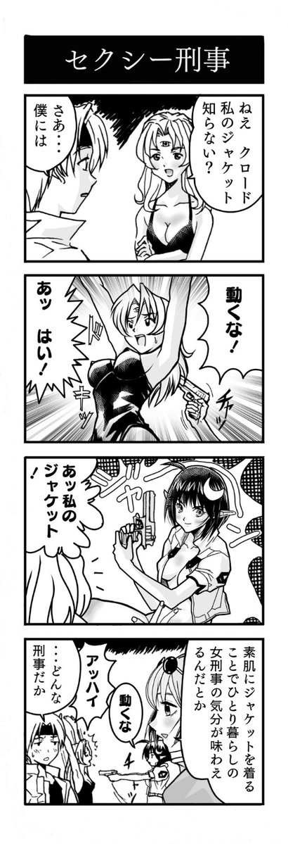 坂本博義(太郎）📢👴勇者と学園と楽園を配信中 tweet media