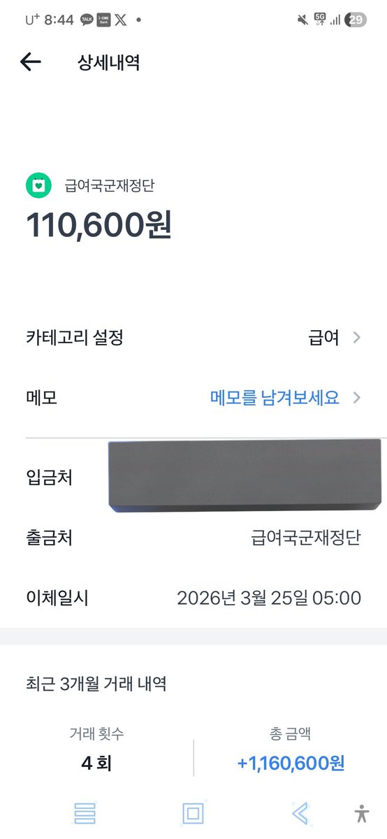 🪖세린 tweet media