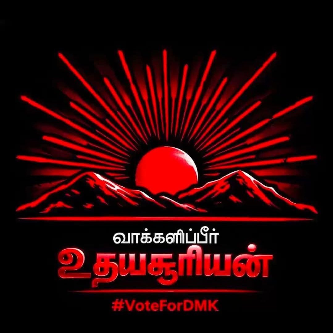 மெக்கானிக் மாணிக்கம் tweet media