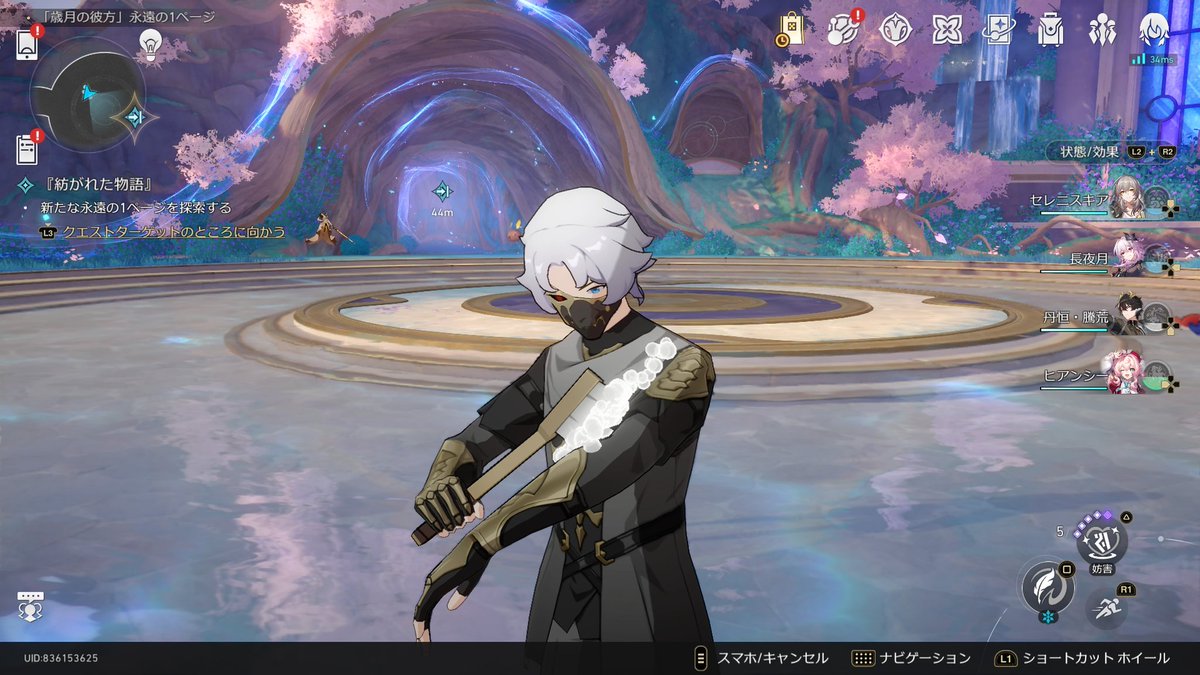 癸酉（キユウ） tweet media