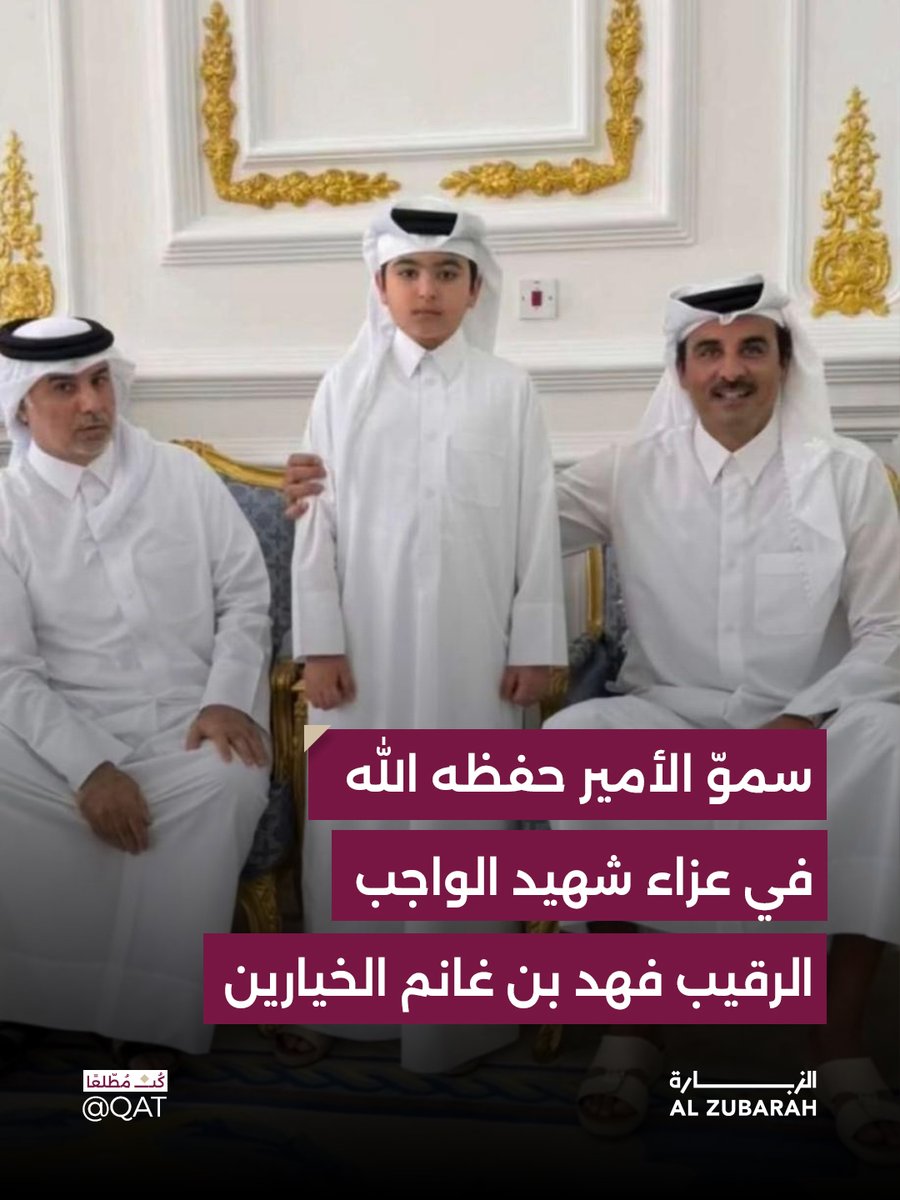 الـزبـارة tweet media