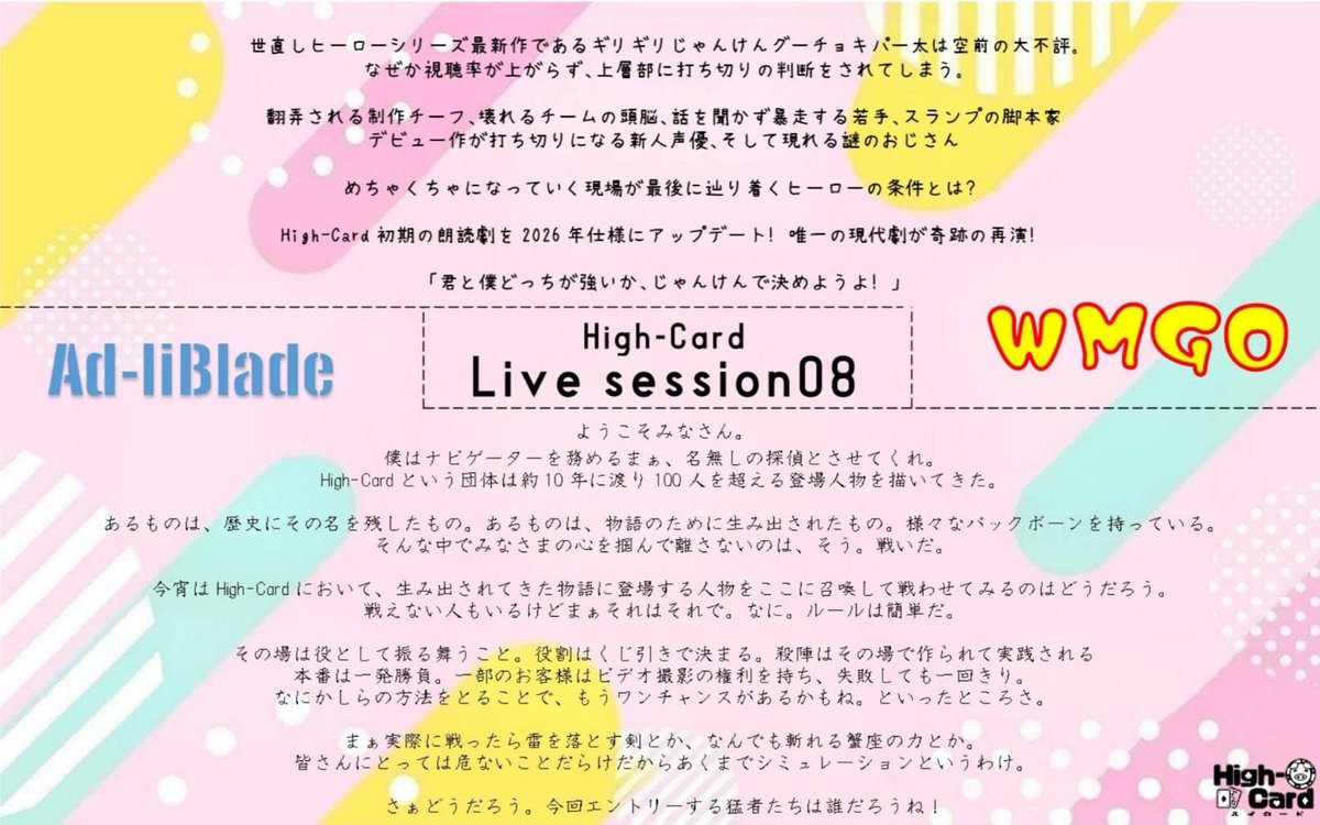 High-Card tweet media