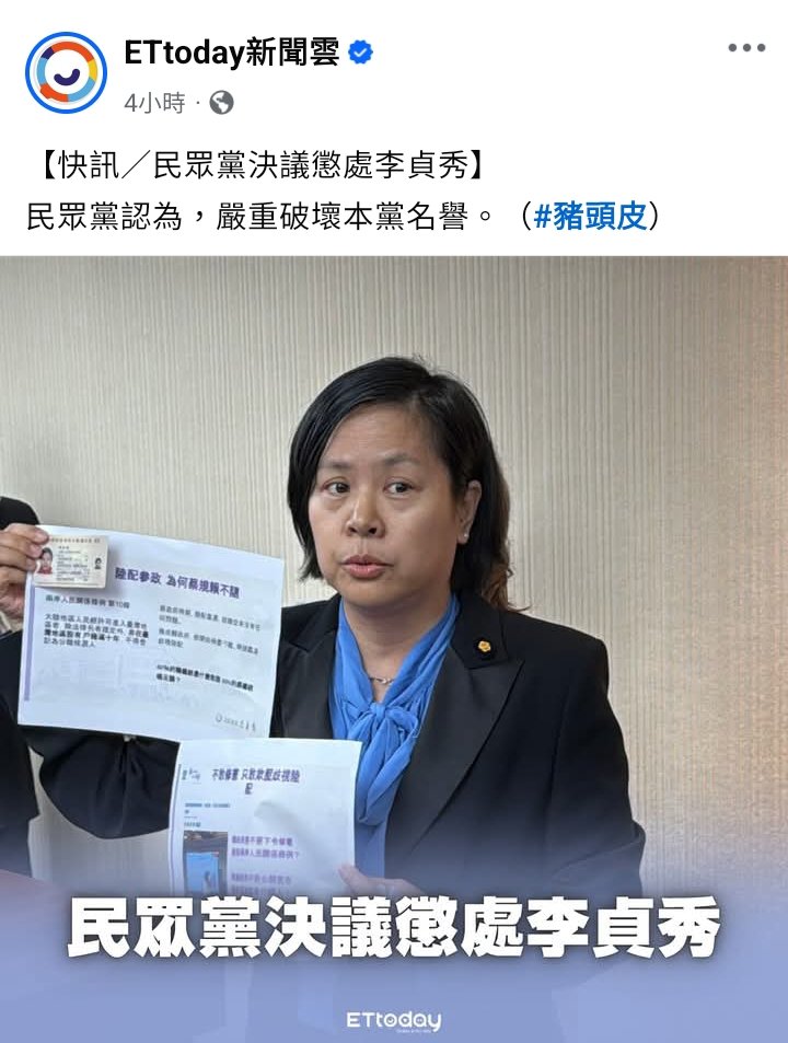 Huang autum tweet media