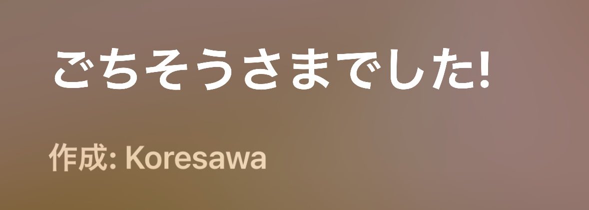 __nya519's tweet photo. 何年かぶりのインフル（しかもB。。）で心も身体もよわよわなので、お母さんの作ってくれるやさしいご飯とやさしい言葉にうるうるしてしまうお母さんダイスキ19歳です(  ߹꒳​߹ )💧💧いつまで経っても親離れできない( ᴖ⩊ᴖ )6月でハタチなのに!!（あせ）
ごちそうさまでした！ https://t.co/dXAENmXzfE