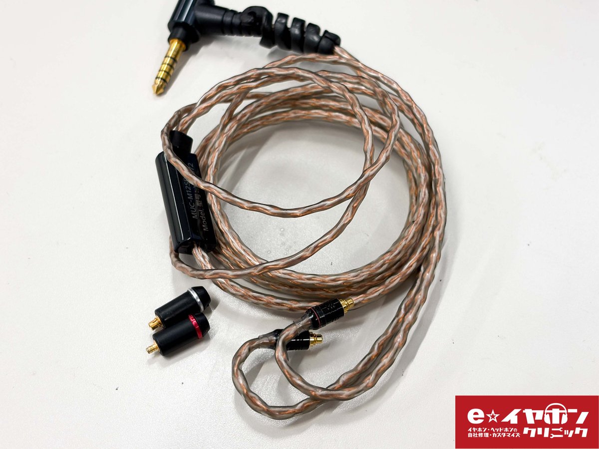 SONY MUC-M12SB2
イヤホン接続側コネクタパーツに不良が出ておりましたのでmmcxコネクタに交換いたしました。
ご希望によりイヤーループも追加しております。
使用したパーツはe☆イヤホン・ラボ新作のmmcx コネクタです👨🏼‍🏭
e-earphone.jp/products/70433…
#eイヤホンクリニック
#eイヤ秋葉原店