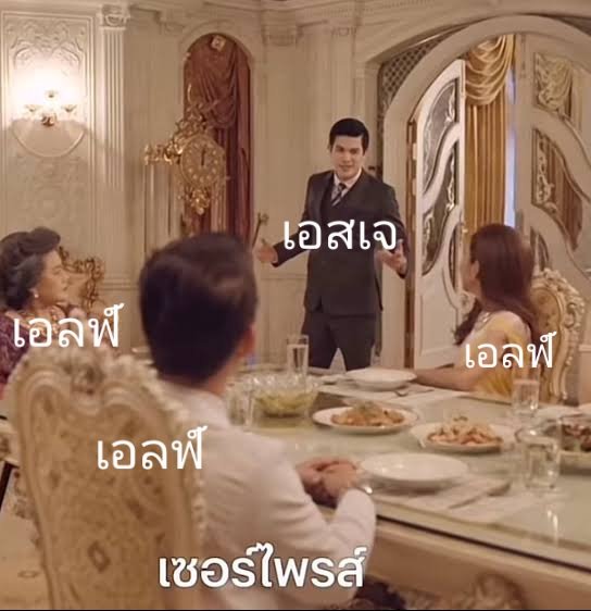 เดรสโค้ดสีน้ำเงิน: