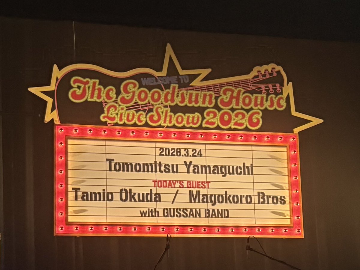 uni_den's tweet photo. 昨日のぐっさん家ライブ楽しかった〜❤️‍🔥

クズ❕クズ❕って言うから、ぐっさんのライブでは罵る系が普通なのか？と思っていたら昔ぴー迫とやっていたデュオとのこと🤣🤣

OTが自分の曲以外を歌ってるの新鮮だったしトークもおもしろかった❕
元気そうでなにより❕ https://t.co/LiCh1otIo1