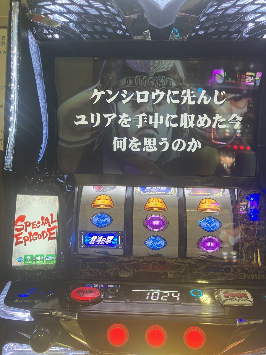 ハチロック🚗@はちのりStyle tweet media