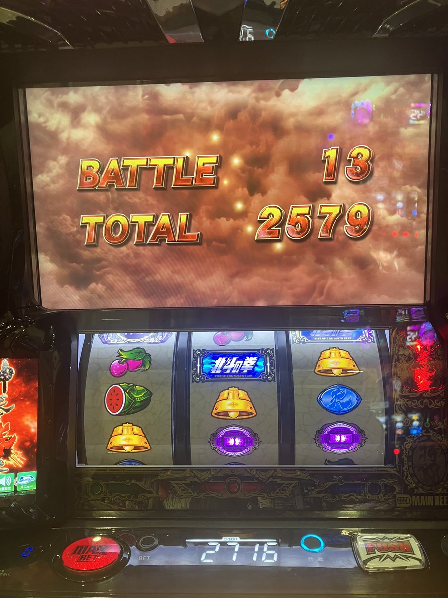 ハチロック🚗@はちのりStyle tweet media