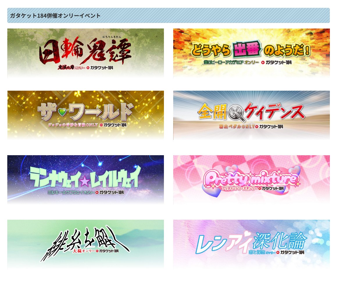 赤ブーブー通信社 tweet media