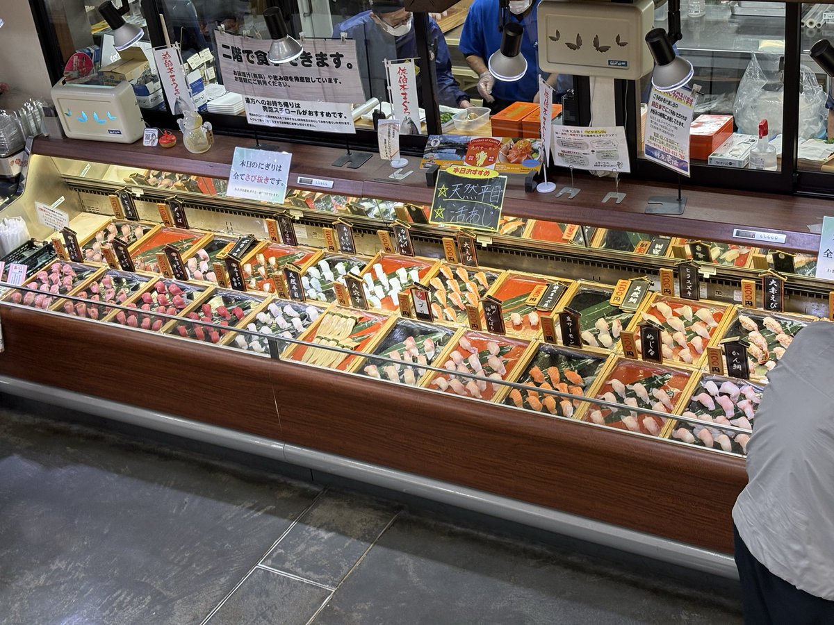 太田 力丸 tweet media