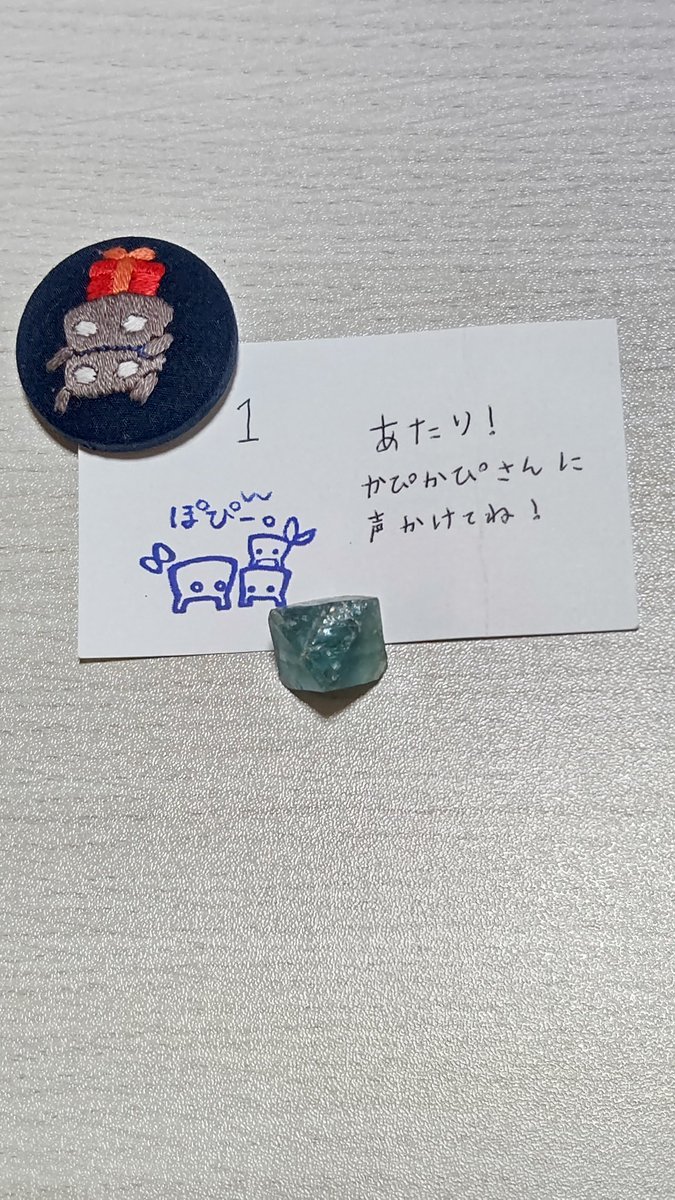 あふもふ tweet media