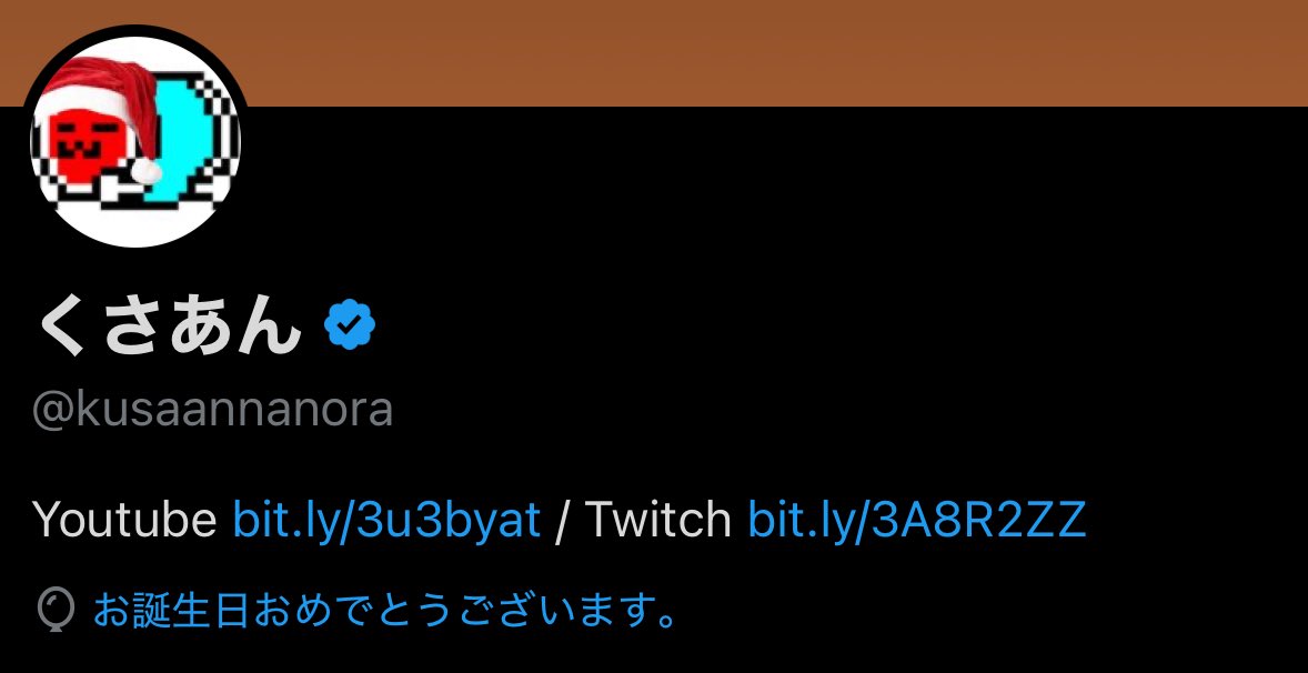 くさあん tweet media