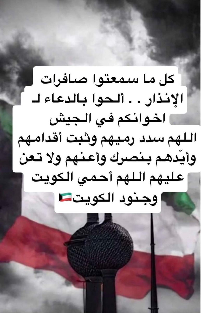 علي فهد الراشد tweet media