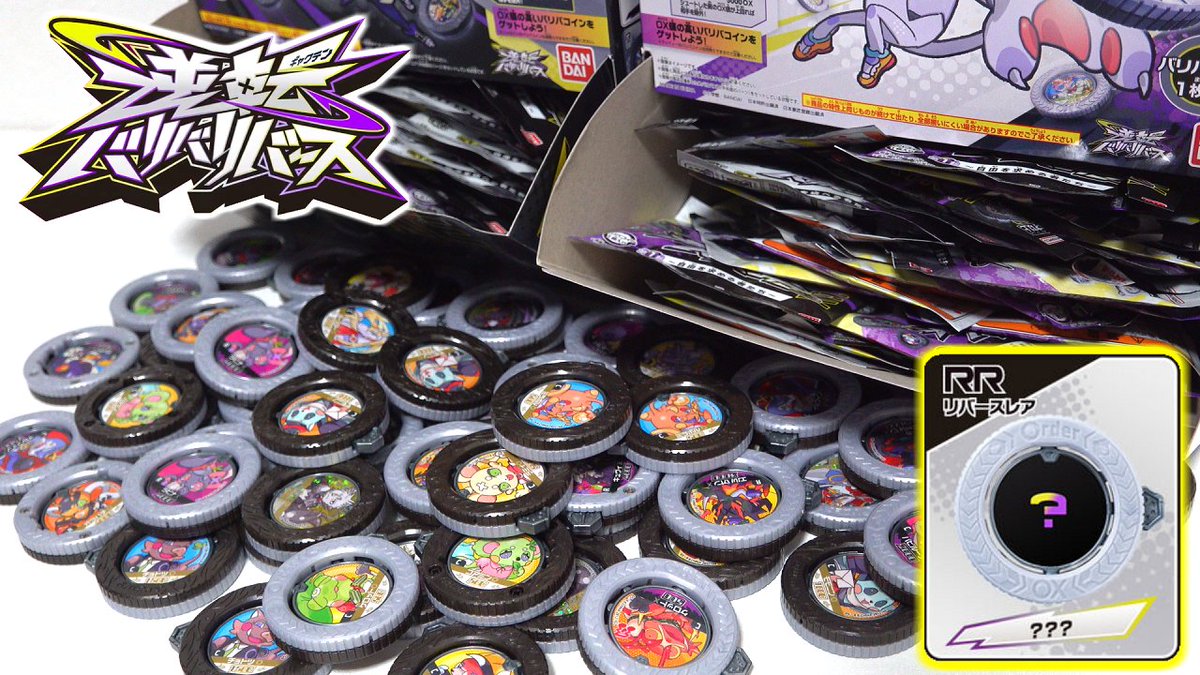 スタルケル🐸玩具系YouTuber tweet media