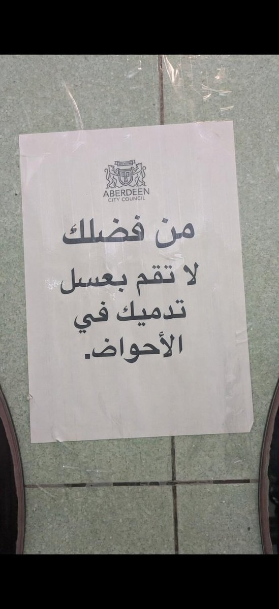 Jay Mick tweet media