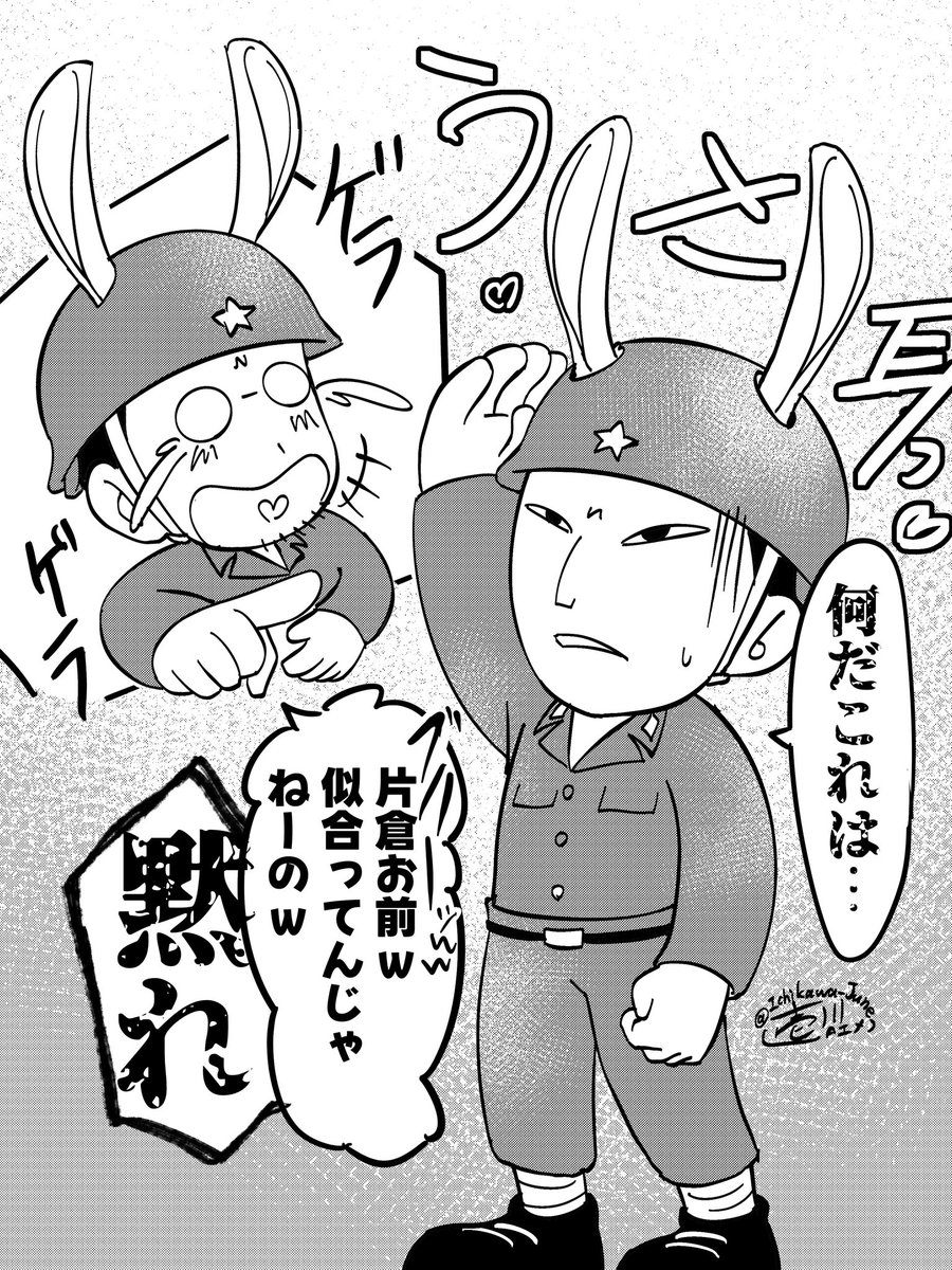 いちかわ tweet media